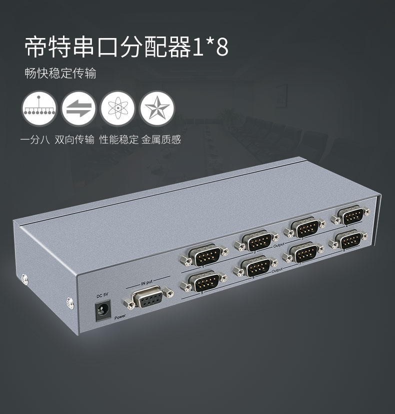 高清延長器|HDMI網(wǎng)線延長器|網(wǎng)咖KVM延長器|KVM切換器