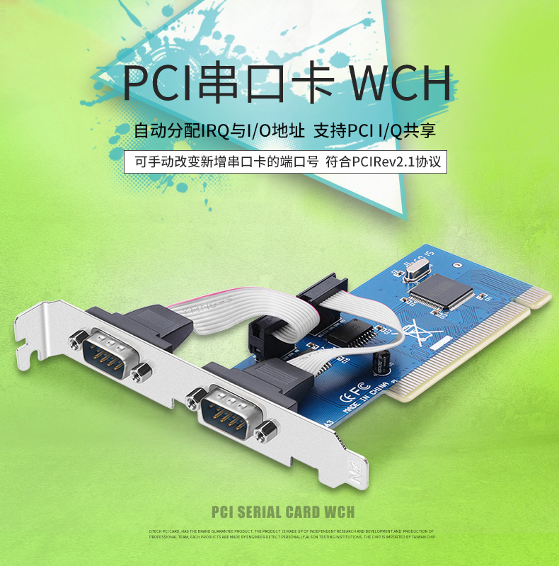 hdmi延長器|kvm延長器|光纖延長器|VGA延長器
