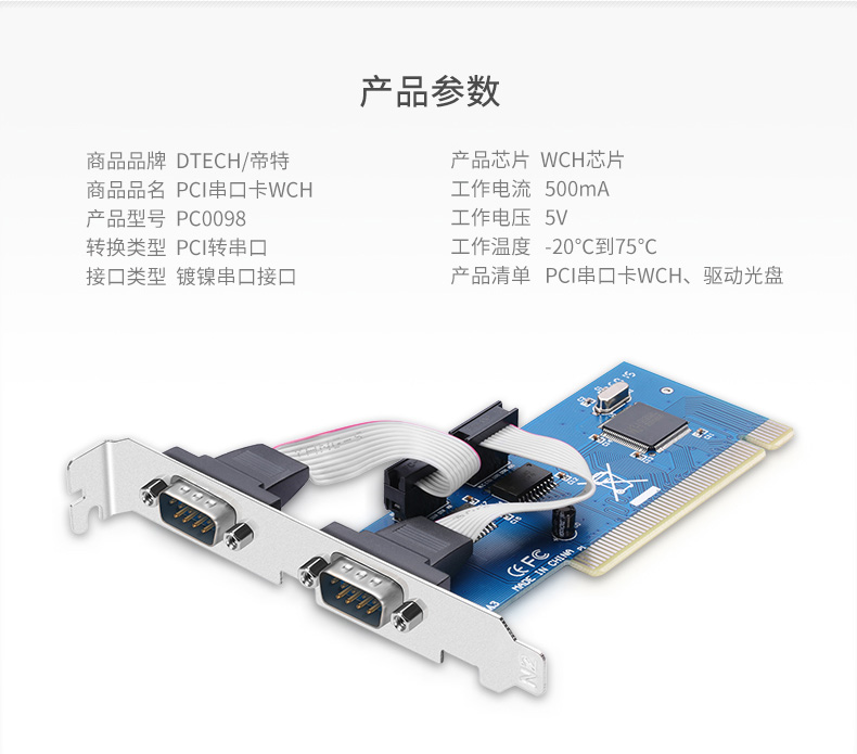 hdmi延長器|kvm延長器|光纖延長器|VGA延長器