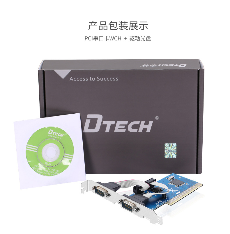 hdmi延長器|kvm延長器|光纖延長器|VGA延長器