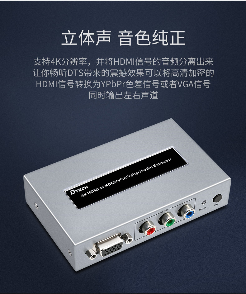 hdmi延長器|kvm延長器|光纖延長器|VGA延長器