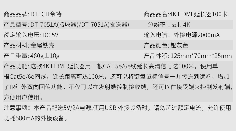 hdmi延長器|kvm延長器|光纖延長器|VGA延長器