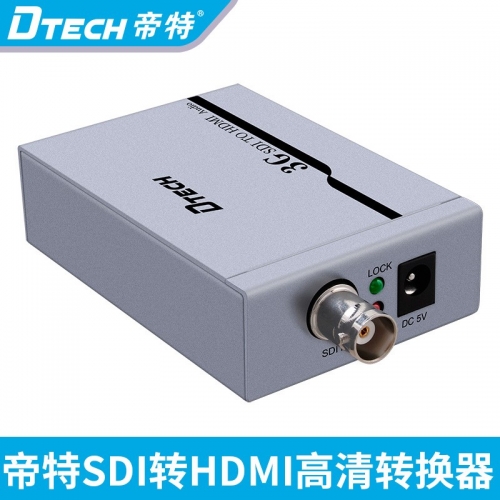 DTECH帝特DT-6514A sdi轉hdmi轉換器互轉攝像機監(jiān)視器3G SDI TO HDMI