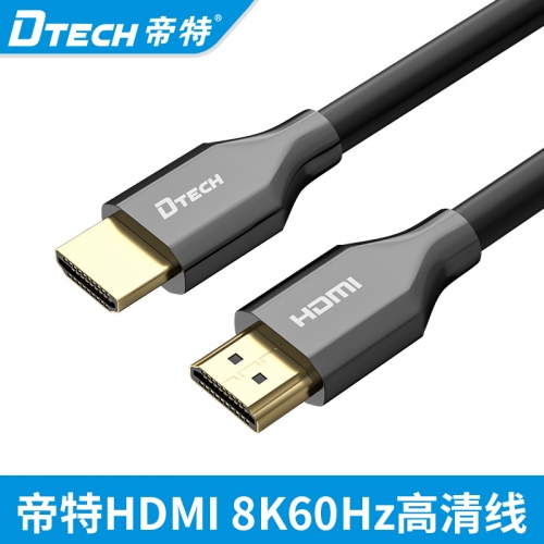 DTECH帝特DT-H204 hdmi高清8k數(shù)據(jù)線120hz電腦4k電視60hz筆記本連接顯示器屏投影儀機頂盒音響回音壁音視頻線適用PS4/3